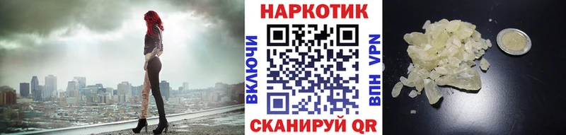 Купить КОКАИН АМФЕТАМИН ГАШ Псилоцибиновые грибы МЕФ Бошки Шишки Новотроицк