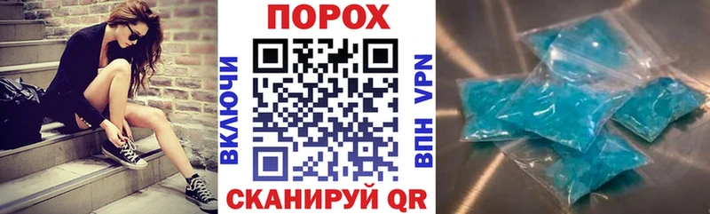 АМФ Розовый Купить Новотроицк