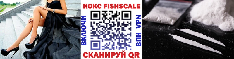 Купить  Новотроицк  КОКАИН Эквадор 
