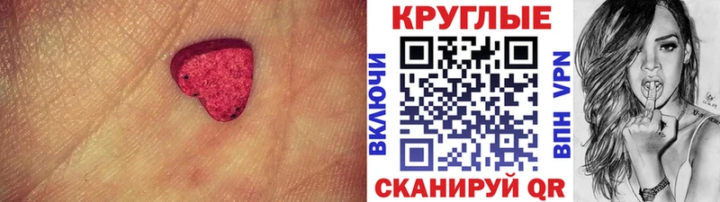 Купить  Новотроицк  ЭКСТАЗИ Punisher 