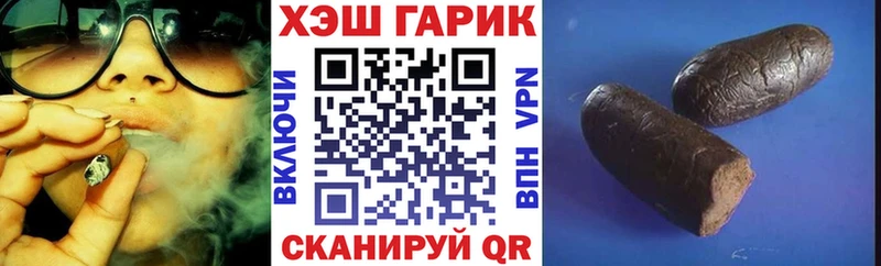 ГАШ AMNESIA HAZE  Купить где  Новотроицк 