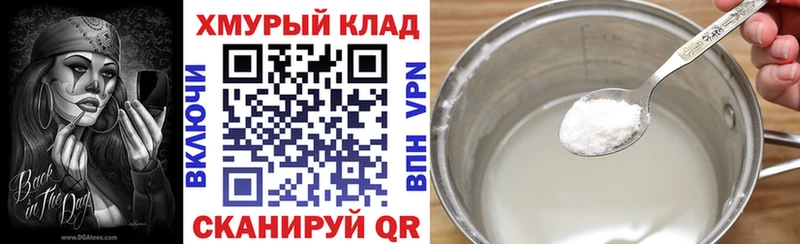 ГЕРОИН хмурый  Купить закладки  Новотроицк 