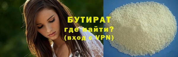 дживик Гусиноозёрск