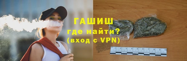 дживик Гусиноозёрск