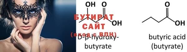 дживик Гусиноозёрск