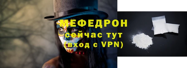дживик Гусиноозёрск