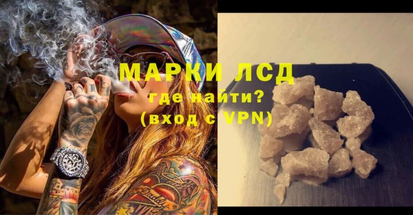 дживик Гусиноозёрск