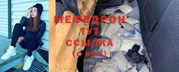 дживик Гусиноозёрск