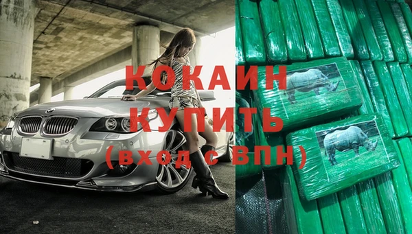 дживик Гусиноозёрск