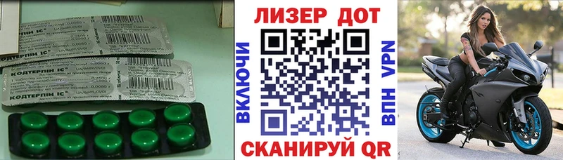 LSD-25 экстази ecstasy  Купить закладки  Новотроицк 