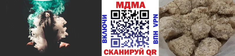 МДМА кристаллы  Купить где  Новотроицк 