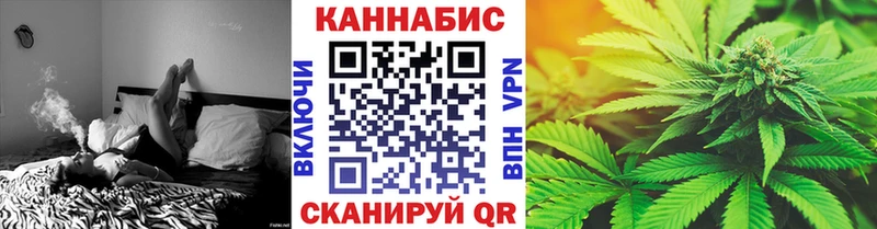 Купить где Новотроицк Бошки Шишки LSD WEED